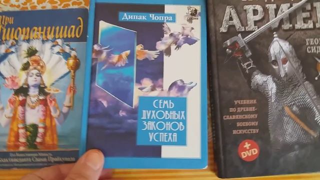 ПЯТЬ МОИХ НАСТОЛЬНЫХ КНИГ.