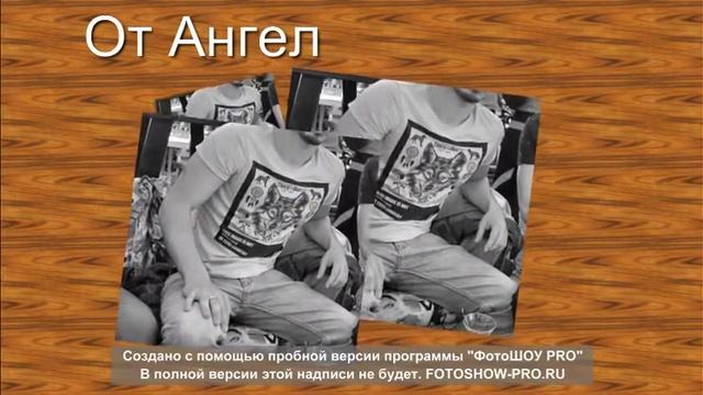 Волк Ангел симпо тха 22 09 2019 смотреть онлайн