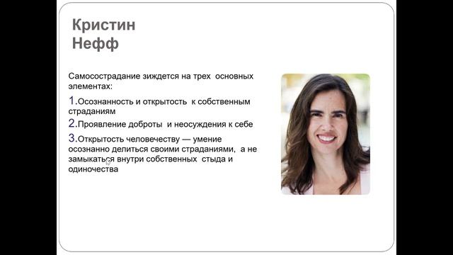 Психология профессионального здоровья: практики заботы о себе