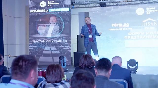 Форум Молодых Предпринимателей JIGER 2021
