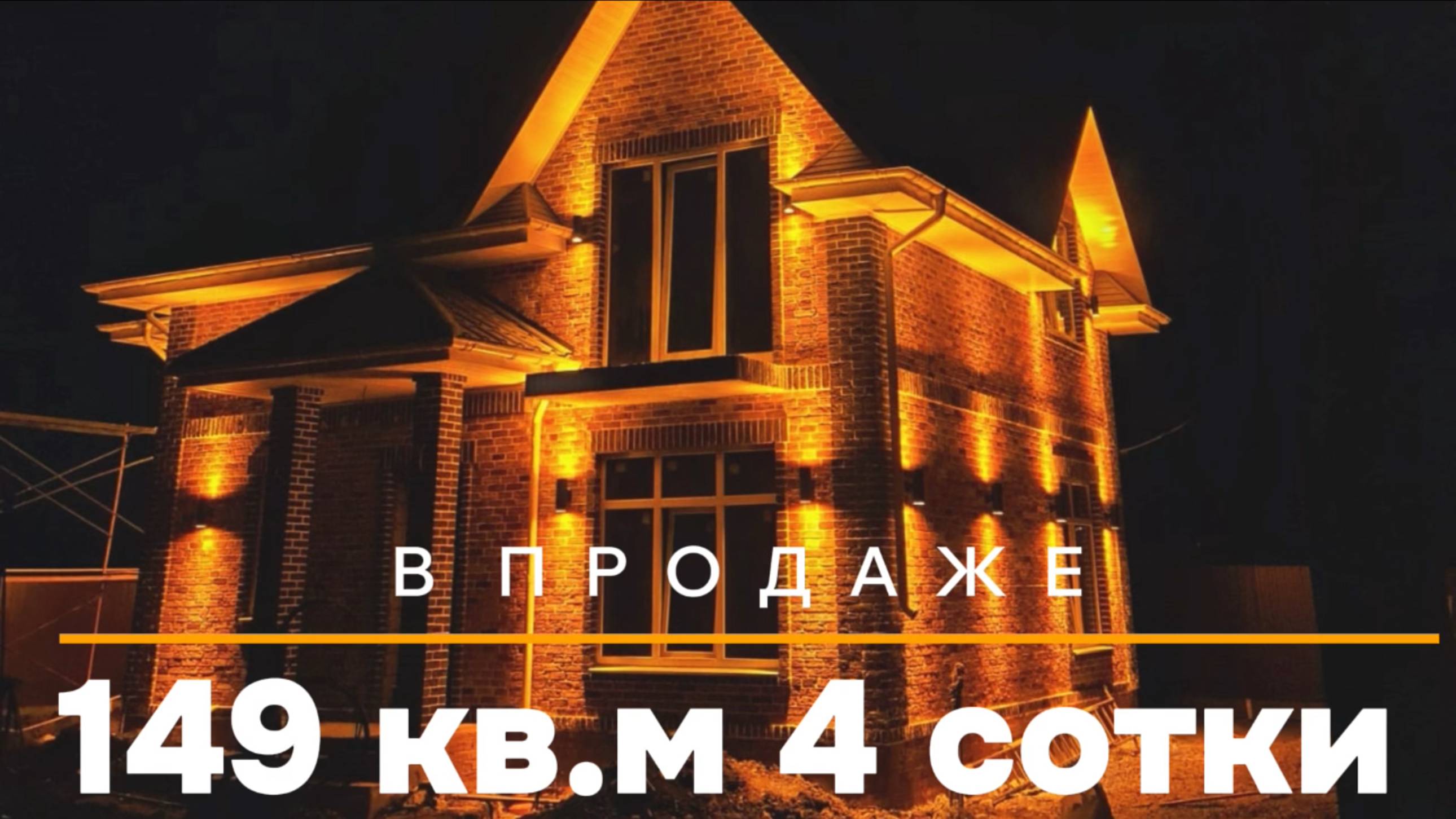 Новотитаровская Сказочный дом в Центре