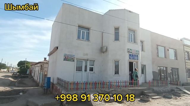 Шымбайда Тайын Бизнес Имарат Сатылады Хамде Жай Сатылады