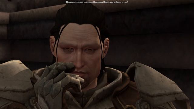 Подстава Изабеллы - Dragon Age 2 - Часть 21