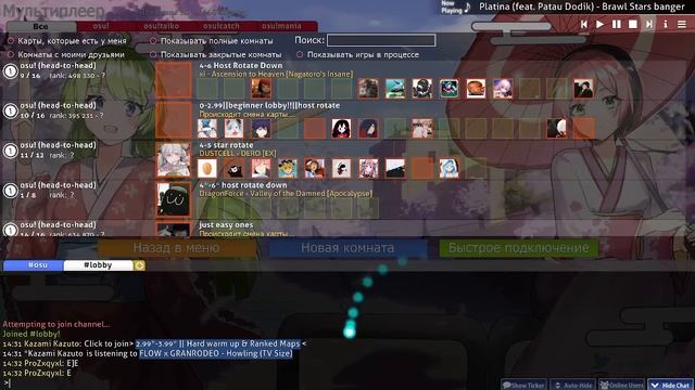 Прохожу уровни в osu! смотреть онлайн