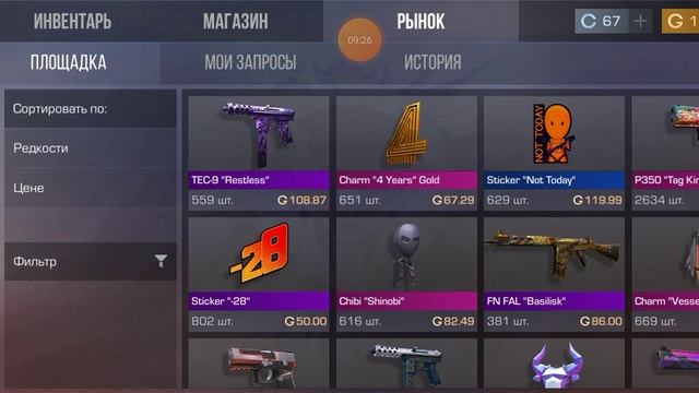 ТРЕЙД НА М4 ЛИЗАРД В СТАНДОФФ 2. ЗАЛУТАЛ ГОЛДЫ! смотреть онлайн