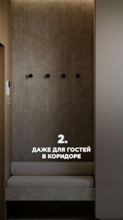 3 самых ХУДШИХ решения в дизайне интерьера 2025! #дизайнеринтерьера #дизайн #интерьер