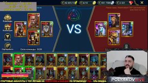 ДОСТАЛ 4 НАРСЕСА! АНКОРА+НАРСЕС НА АРЕНЕ - ЭТО ПОЛНЫЙ РАЗЪ..Б! (18+)RAID SHADOW LEGENDS! #raid