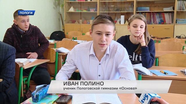 Пологовские школьники занялись наукой. смотреть онлайн
