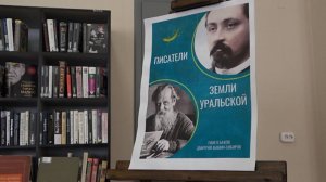 «Калейдоскоп регионального туризма»