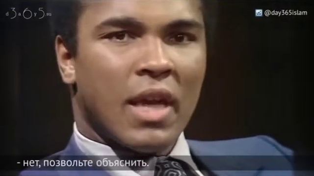 Философия жизни Мухаммеда Али