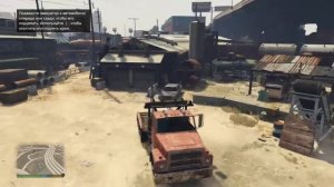 GTA V Агитатор - Тяга 100 % золота