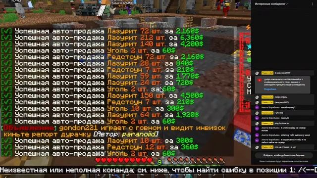 Я ПРИЛЕТЕЛ! (видео "Полёт" походу не так там сделал!) СТРИМАК смотреть онлайн