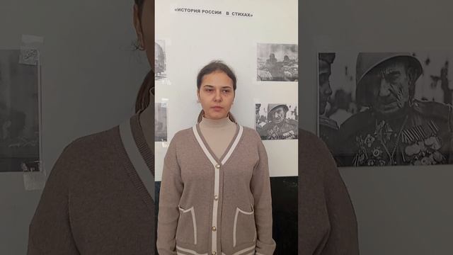 Ермакова София