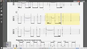 Привет Морриконе Soundtrack (guitar tab)