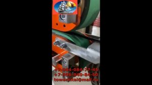 Линия производства уплотнительной ленты из ПВХ#shorts