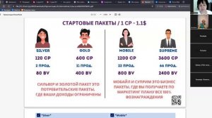 Отзывы о клеточном питание М интернешнл