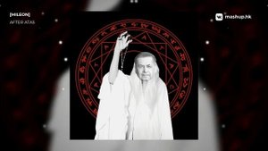 ЛЮБЭ x AFTER DARK | mashup by [mileon]