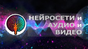 заваленка_new, нейросеть