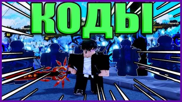Коды arise roblox. Коды в ро гуль роблокс. Коды arise roblox. Коды arise roblox. Пароли на одежду в роблокс.