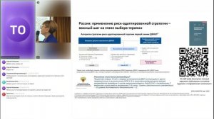 "Актуальные вопросы заболеваний системы крови" 3 часть