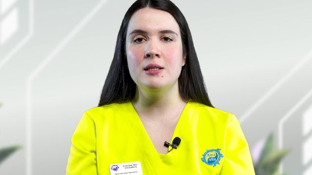 Знакомство с командой "АльтраВита". Лущикова Анна Павловна.