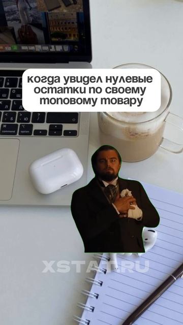Пердечный сриступ 💔