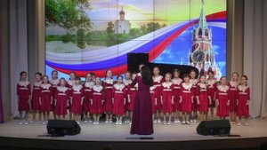 Кемерово, ЦДШИ, хор "Радуга"  - "Песня о России", муз. Н. Скворцова, сл. В. Мирясовой