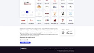 Радио Классик - слушать онлайн бесплатно