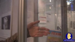 Заполнитель теплоэффективных бетонов