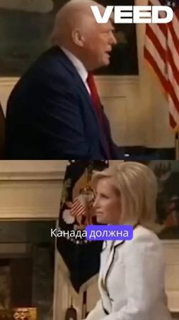 Канада - 51 штат США, да или нет?