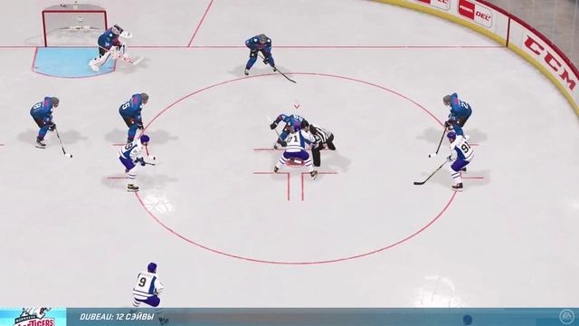 NHL 22Россия-Нюрнберг Айс Тайгерс