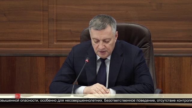Обеспечить правопорядок 02.04.2025