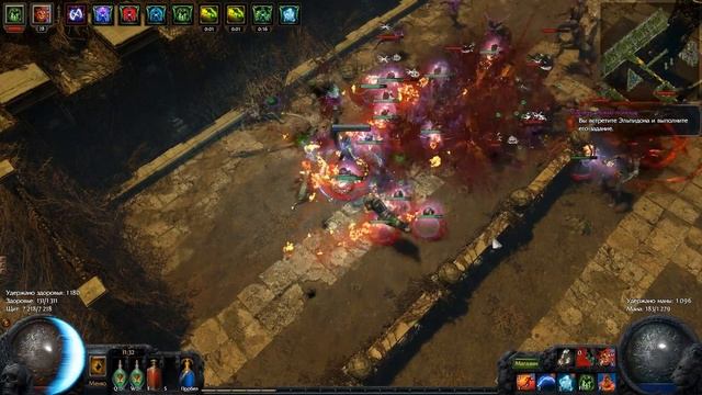 Замок 10 SRS 2.3.1 POE смотреть онлайн