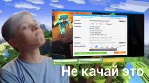 Разоблачение на Tlauncher, это худший лаунчер Майнкрафт | Minecraft