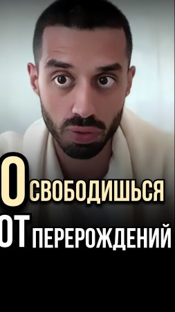 ПРИСУТСТВУЙ