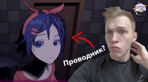 Мита и Злые NPC! Мита Хочет помочь нам! Мита проводница?