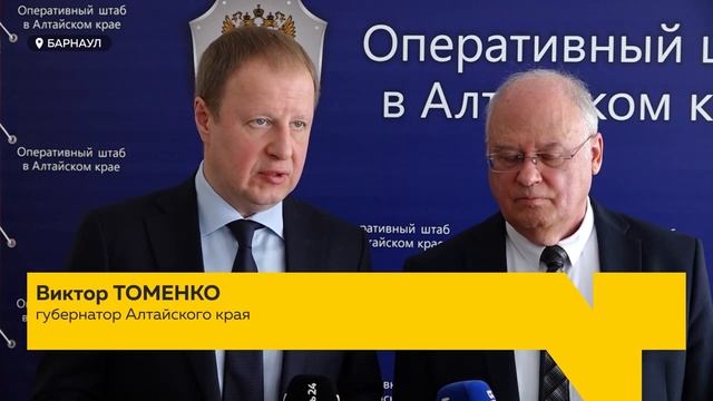 День с Толком 02.04.2025