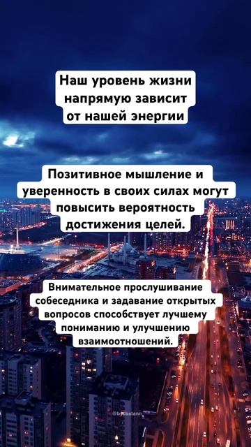 #мудрость #психология #жизнь #психологияличности #красота #цитаты #любовь #влюбленность #счастье