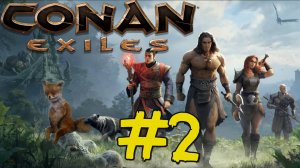 Conan Exiles Прохождение(2025) ч2 Колесо Боли