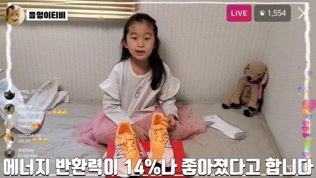 따끈따끈 뉴발란스 신제품 국내 출시 전 런닝화 리뷰. New Balance FuelCell Rebel v2
