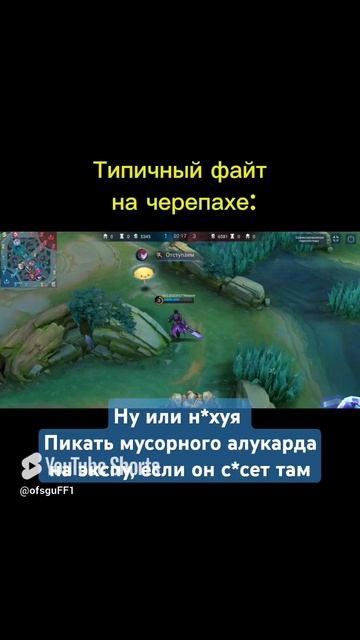 Почему Алукард плохой герой в млбб? Вот почему.... смотреть онлайн