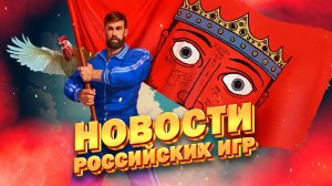 И: сыграли в Breathedge 2 и Scarecrow, ждём Canyons, The King is Watching, АСПИС, детектив с ИИ|НУБЗ