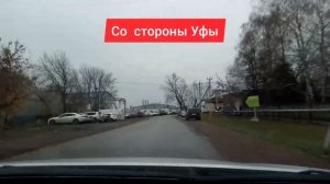 Маршрут к парковке со стороны г. Уфа