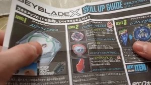 Обзор Shelter Drake от Takara tomy