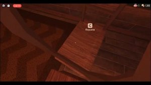 КАК УПАСТЬ ЗАА КАРТУ В DOORS!!!!!!!!!!!