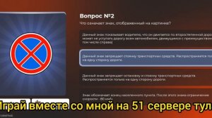 как сдать на права в блек раше