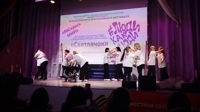 VID_20250401_132426