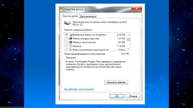 Школа НОВИЧКА 14 10 16 ПРОФИЛАКТИКА ПК ПРЕДОТВРАЩЕНИЕ ПРОБЛЕМ смотреть онлайн