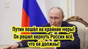 Последние Новости СВО сегодня с фронта на 03.04.2025г - РОКОВОЕ 3 АПРЕЛЯ ДЛЯ ЗАПАДА! ПУТИН БУДЕТ!!!