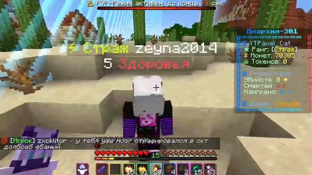 НОРМ смотреть онлайн